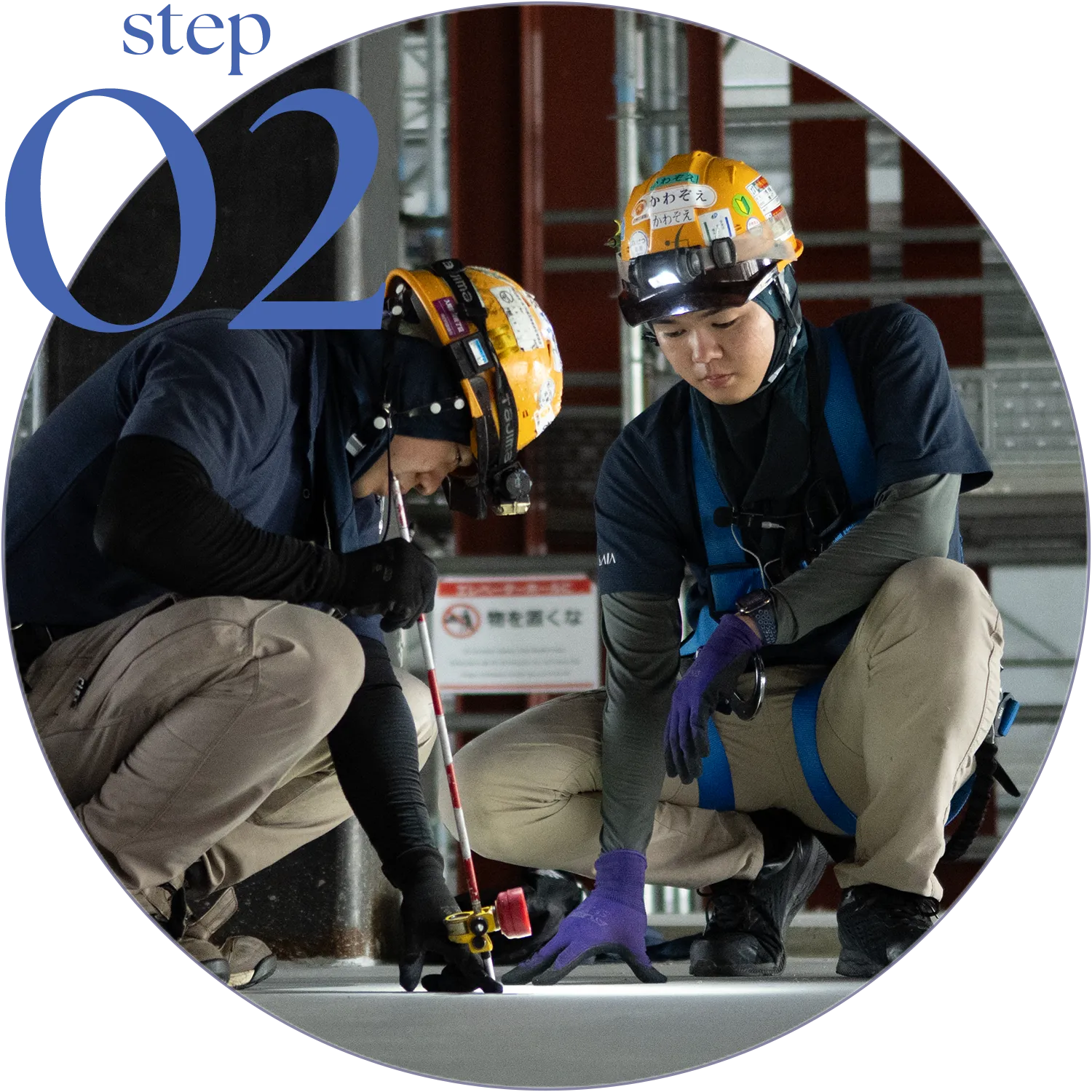 step02